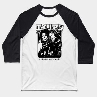 Aliens: Ellen Ripley and Newt Baseball T-Shirt